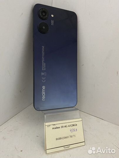 realme 10, 4/128 ГБ