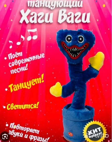 Детские игрушки