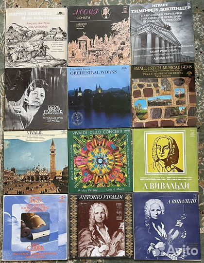 Виниловые пластинки, классика