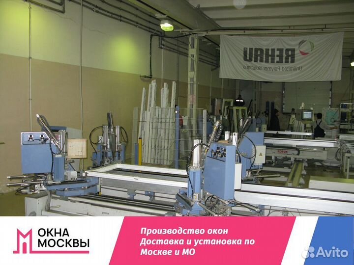 Пластиковые окна на заказ