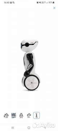 Игрушка робот