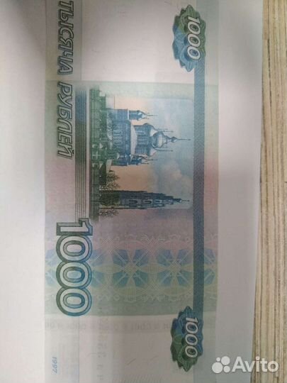 Купюры с красивыми зеркальными номерами