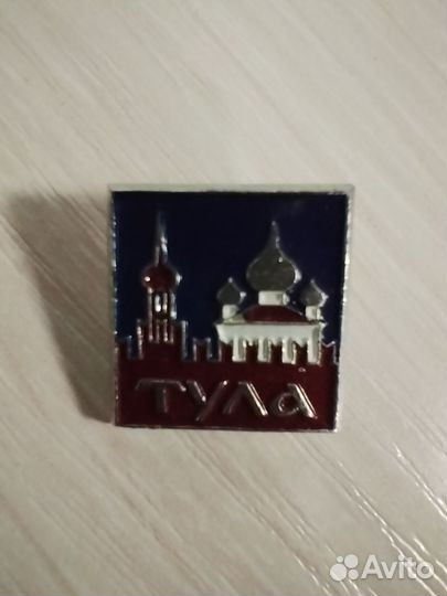 Советские значки Тула