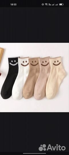 Носки женские