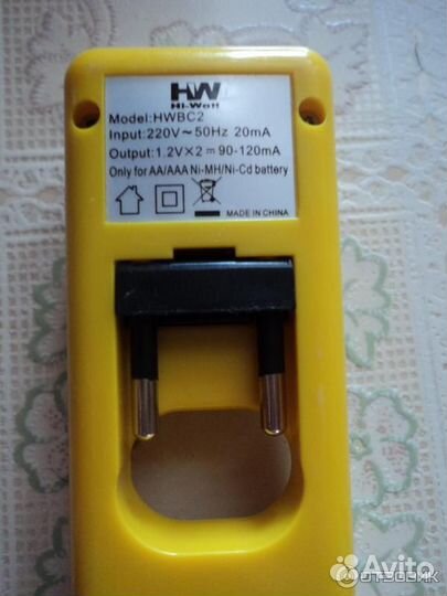 Зарядное устройство Hi-Watt hwbc2