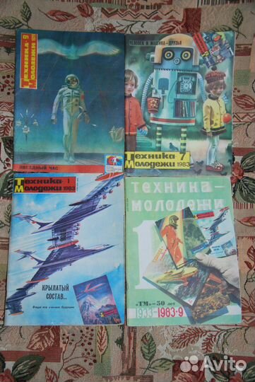 Журналы,книги разные, печатные издания СССР