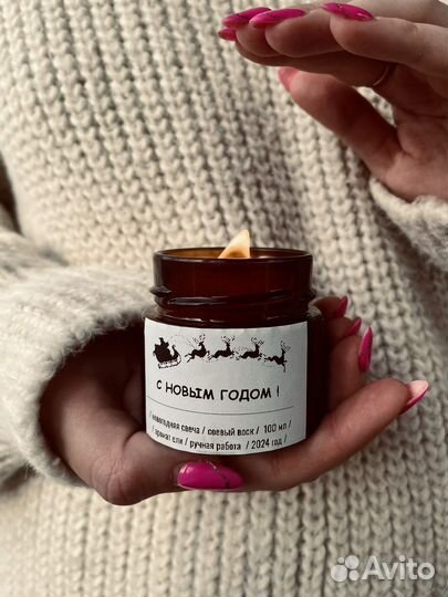 Ароматическая свеча подарок на новый год