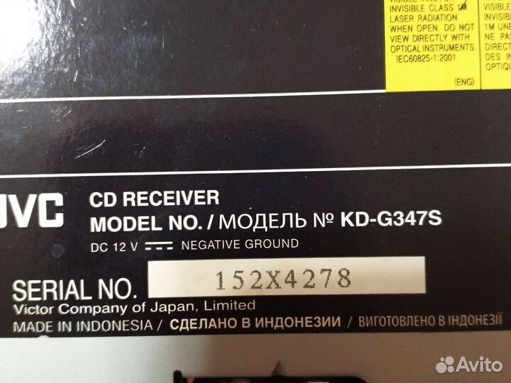 Автомагнитола JVC-G347