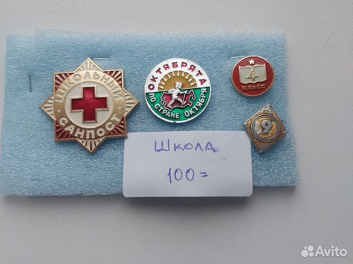 Наборы значков