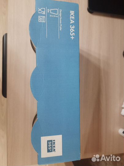 Стаканы IKEA 365, 6шт