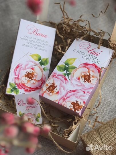 Подарочный набор для женщин