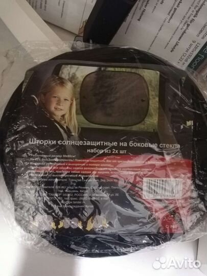 Сетка солнцезащитная 4шт и на заднее стекло1шт