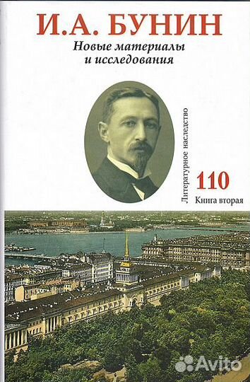 Литературоведение