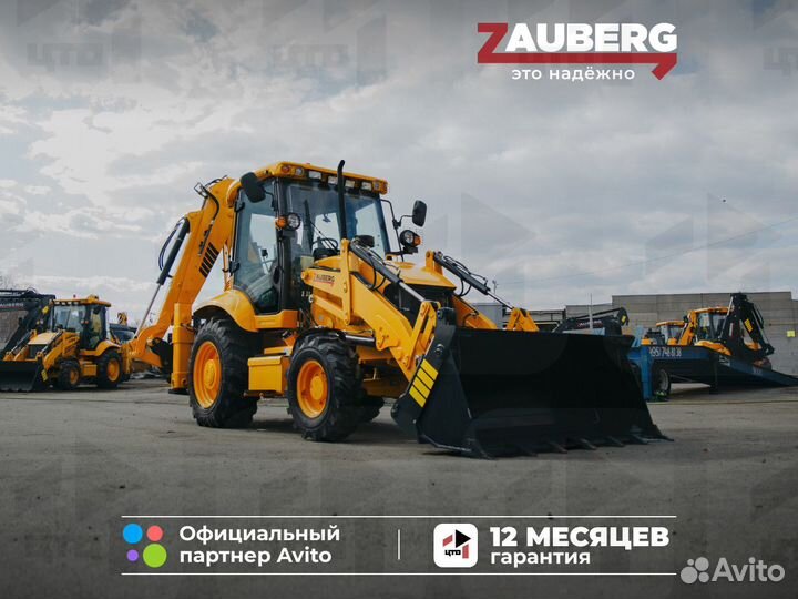 Экскаватор-погрузчик Zauberg EF 3W, 2024