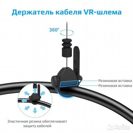 Универсальная система подвеса Zyber для VR шлема