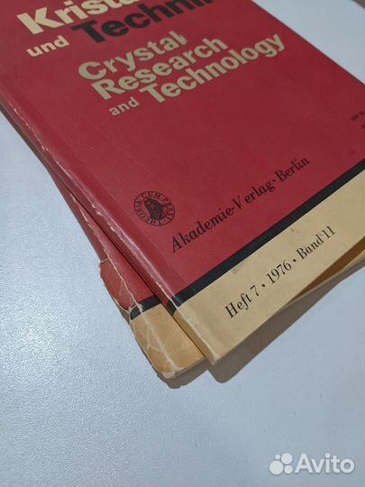 Kristall und Technic 1976 4,7 тома Германия