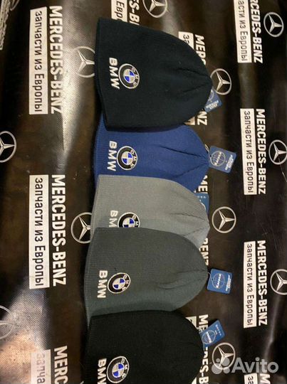 Шапка вязаная BMW новые в ассортименте