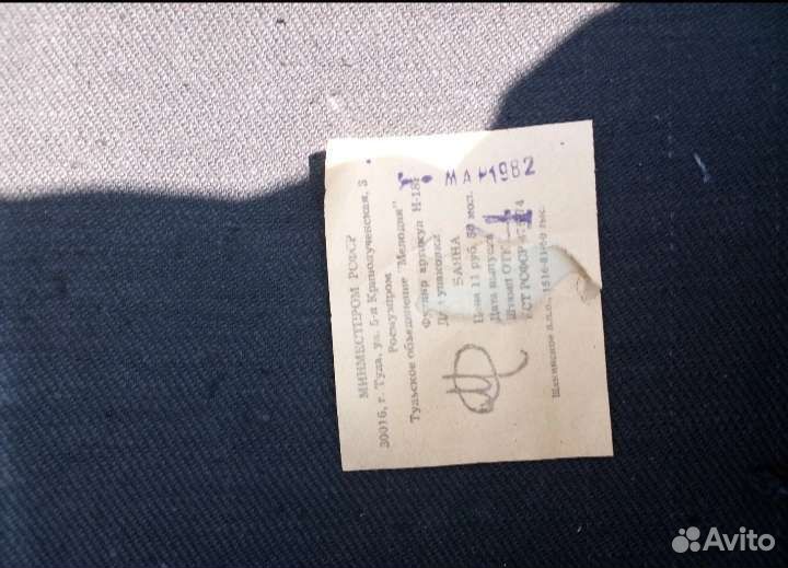 Баян тульский