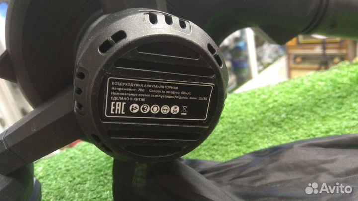 Воздуходувка аккумуляторная