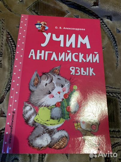 Обучающие книги