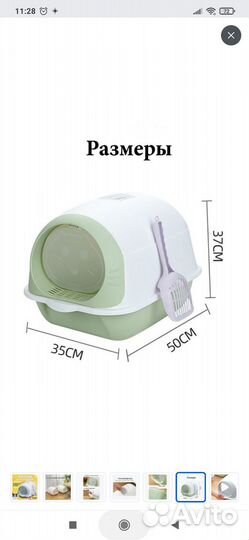 Лоток домик для кошек