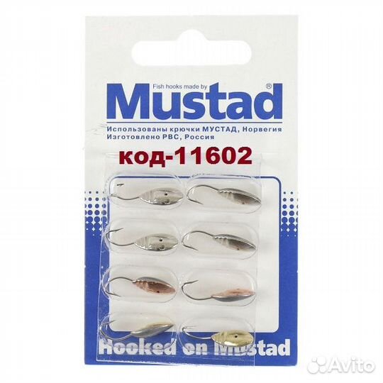 Набор Мормышек уп 8 шт