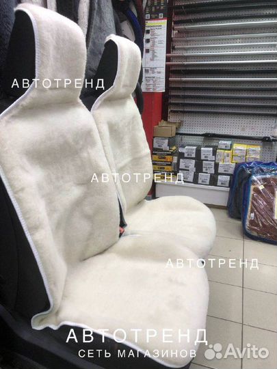 Теплые накидки в авто из овечьей шерсти