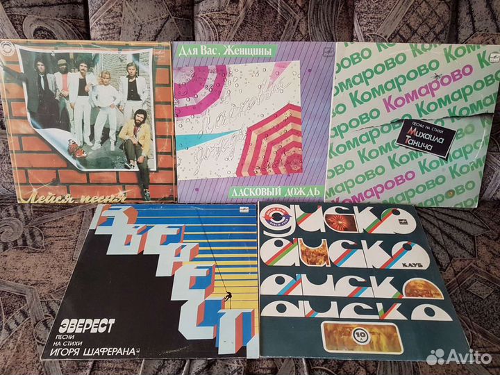 Виниловые пластинки разные