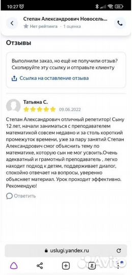 Репетитор по математике и информатике