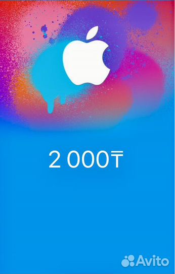 Карты оплаты Apple Казахстан App Store/iTunes/iClo