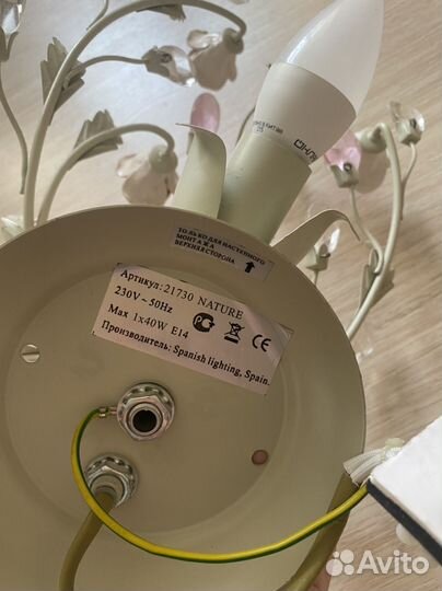 Настенный светильник бра испания