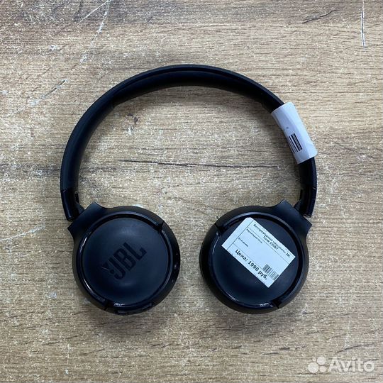 Беспроводные наушники JBL Tune 520BT