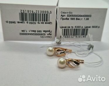 Золотые серьги с камнем