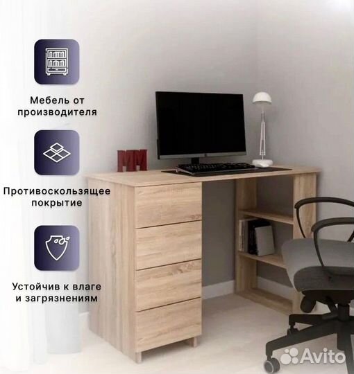 Компьютерный стол новый