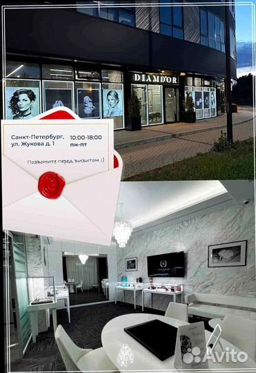 Cartier Кольцо juste UN clou, желтое золото, 7г