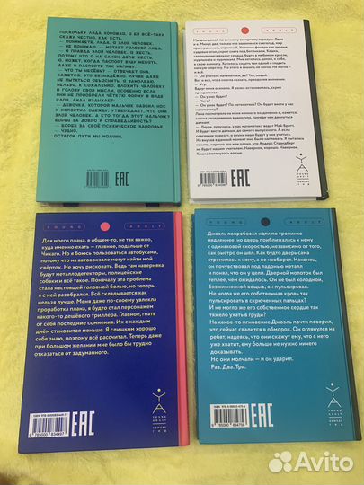 Книги Компас гид новые, нечитаные