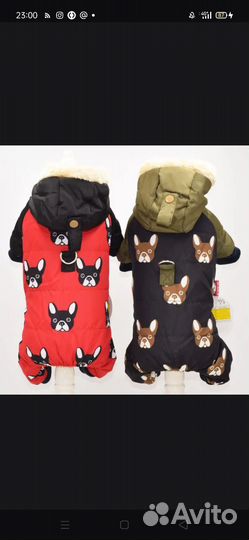 Комбинезон зимний для собак