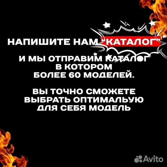 Мангал в наличии
