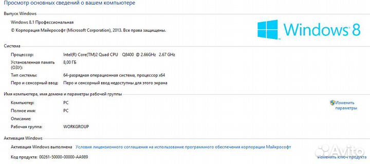 Компьютер системный блок
