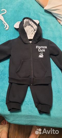 Костюмы детские для мальчика