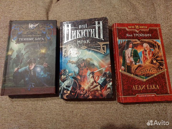 Книги русская фантастика