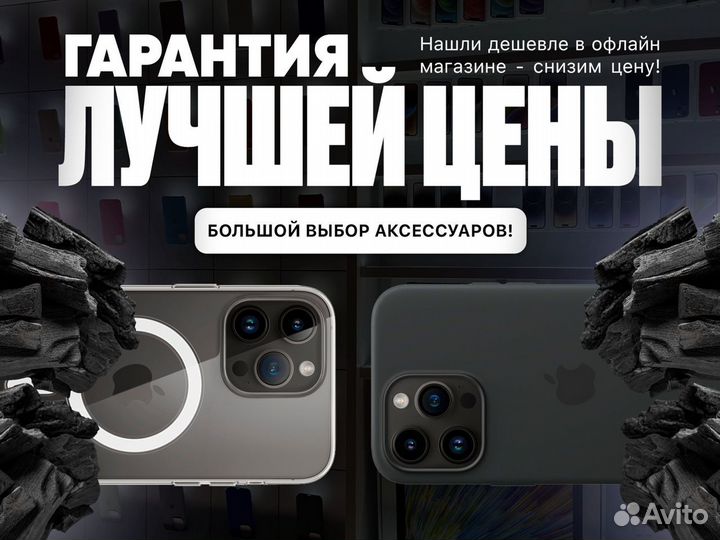 iPhone 14 Pro, 512 ГБ