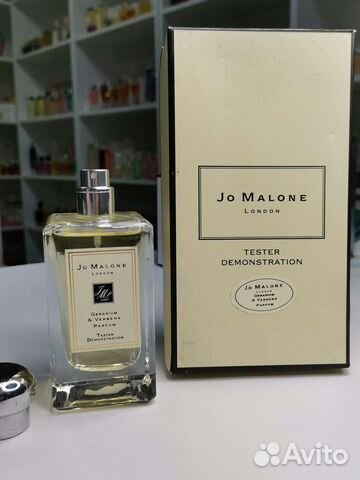 Geranium & Verbena Parfum Jo Malone London