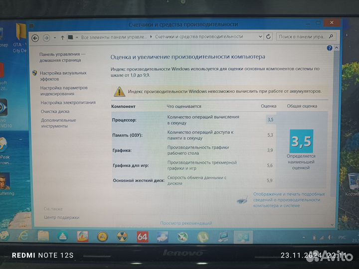 Ноутбук lenovo G585