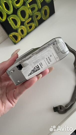 Плёночный фотоаппарат Pleomax