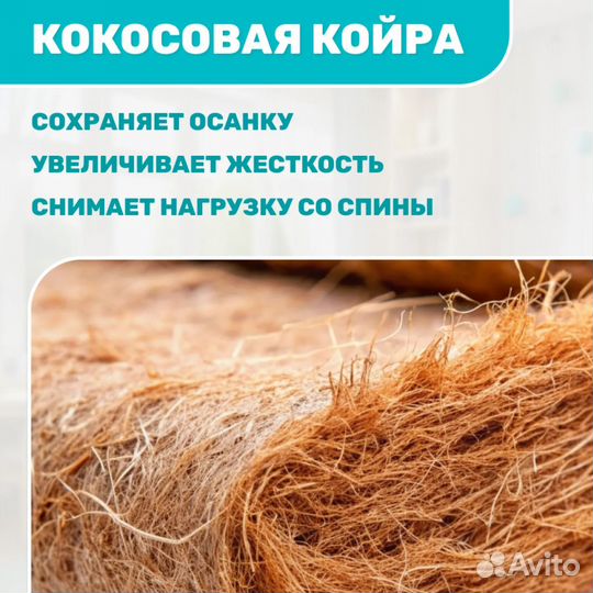 Матрас Капризун 180*80 см