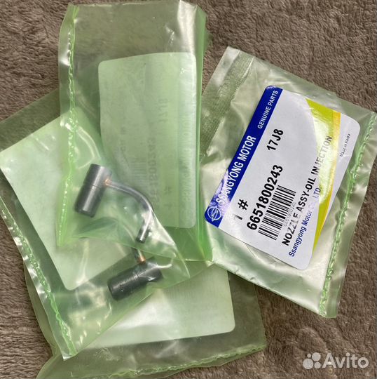 Форсунка масляная охлаждения поршня (носик)