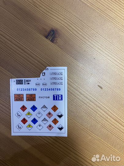 Модель Краз 252 с п/п тз-22