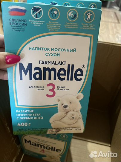 Смесь и детские каши