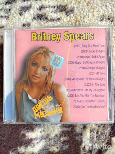 Бритни Спирс